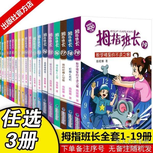 太空战舰
