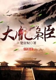 黄球大冒险无敌版