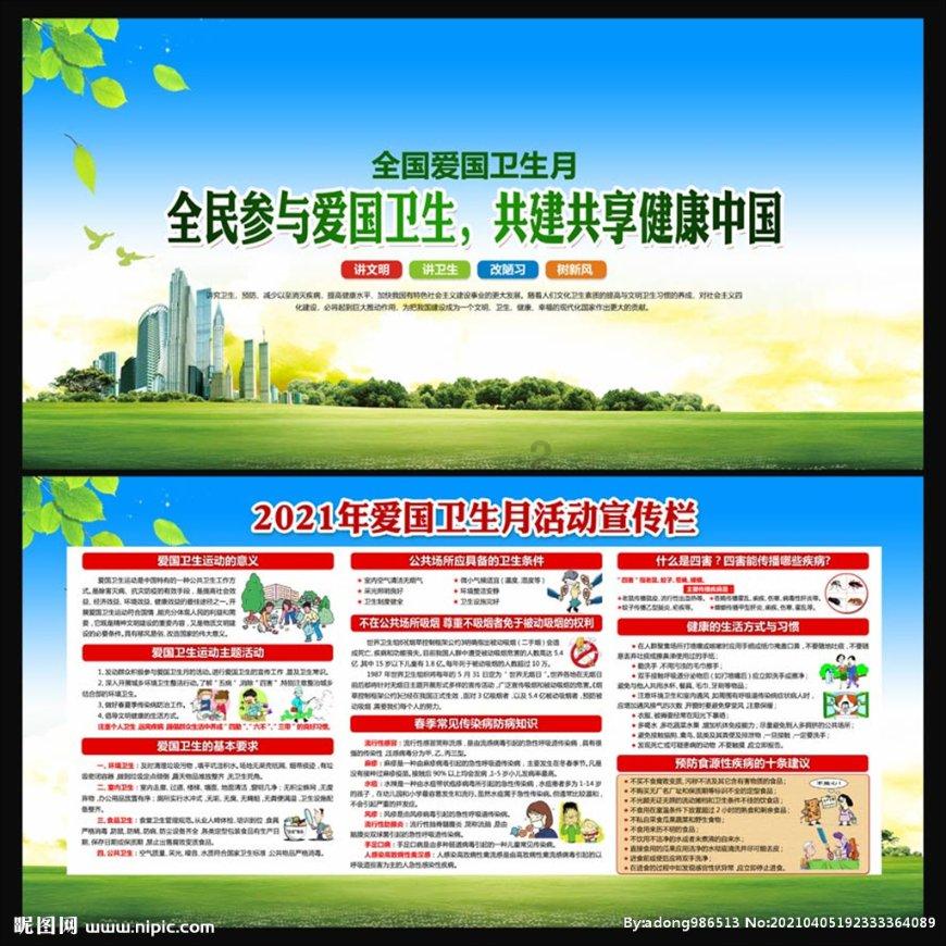 荣耀战魂