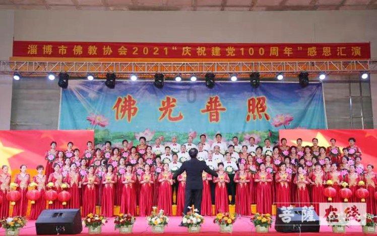 塔科马