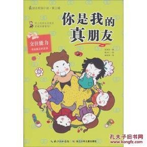 同车换号牌后未换ETC卡还可以用吗?游戏画面