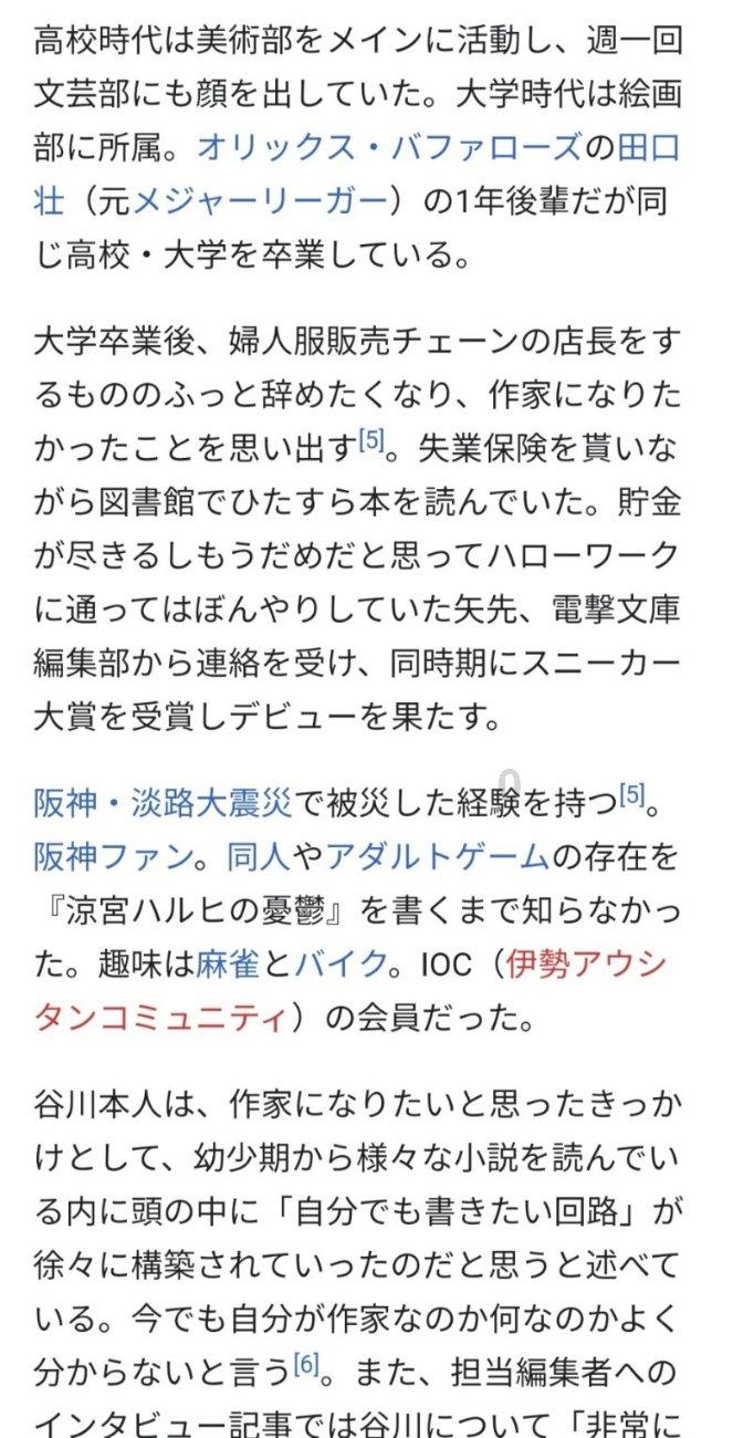 下岗女子在“车站”边卖这小吃，16块一个，同事吃后果断辞职了！